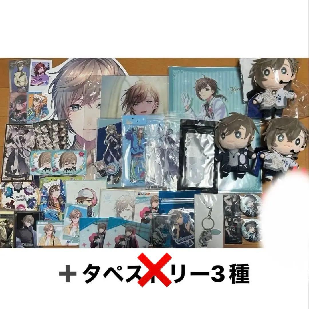 にじさんじ 叶 まとめ売り セット