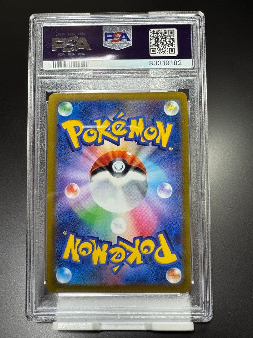 ゼラオラV. CSR. s8b 224/184. PSA10