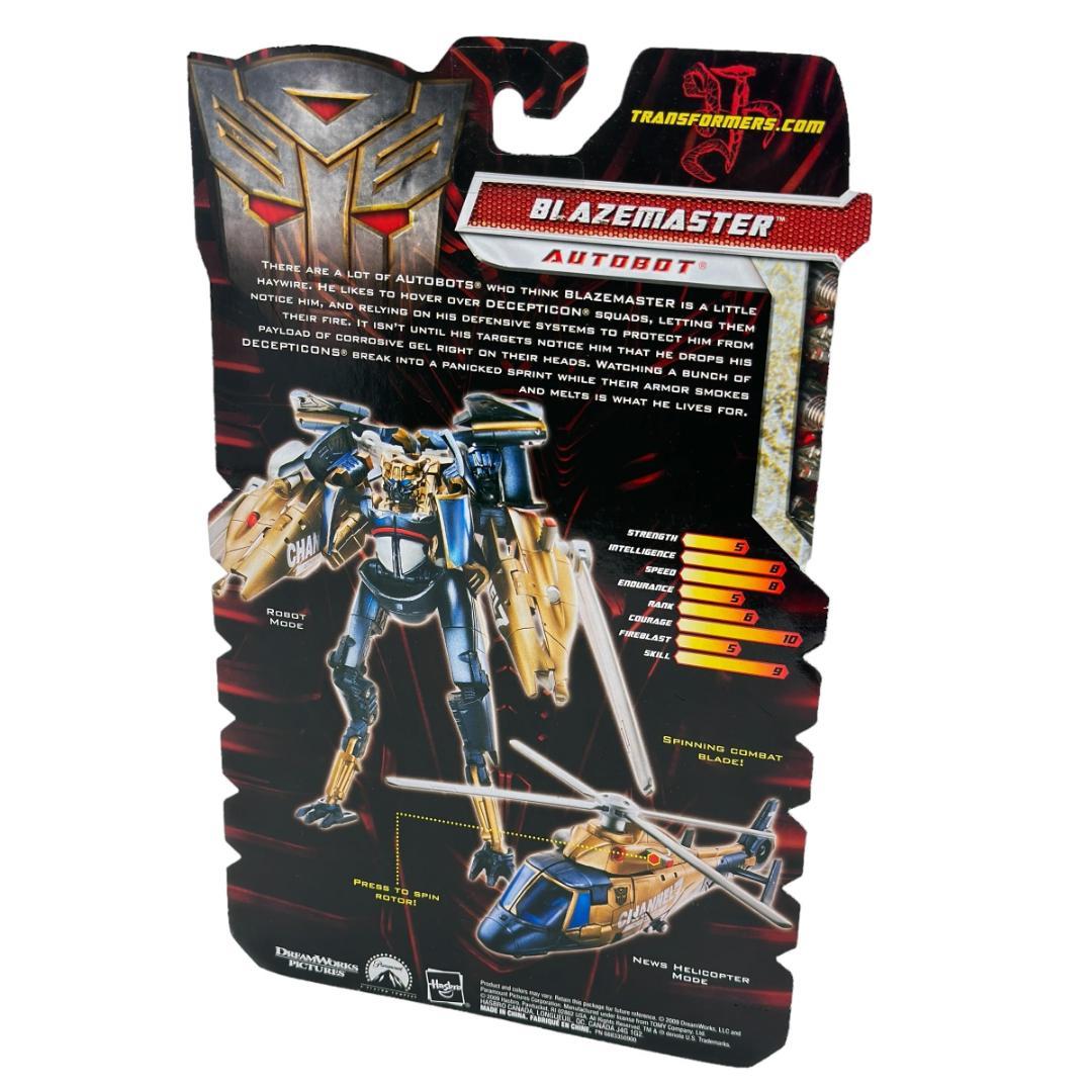 トランスフォーマーリベンジ デラックスクラス オートボット ブレイズマスター