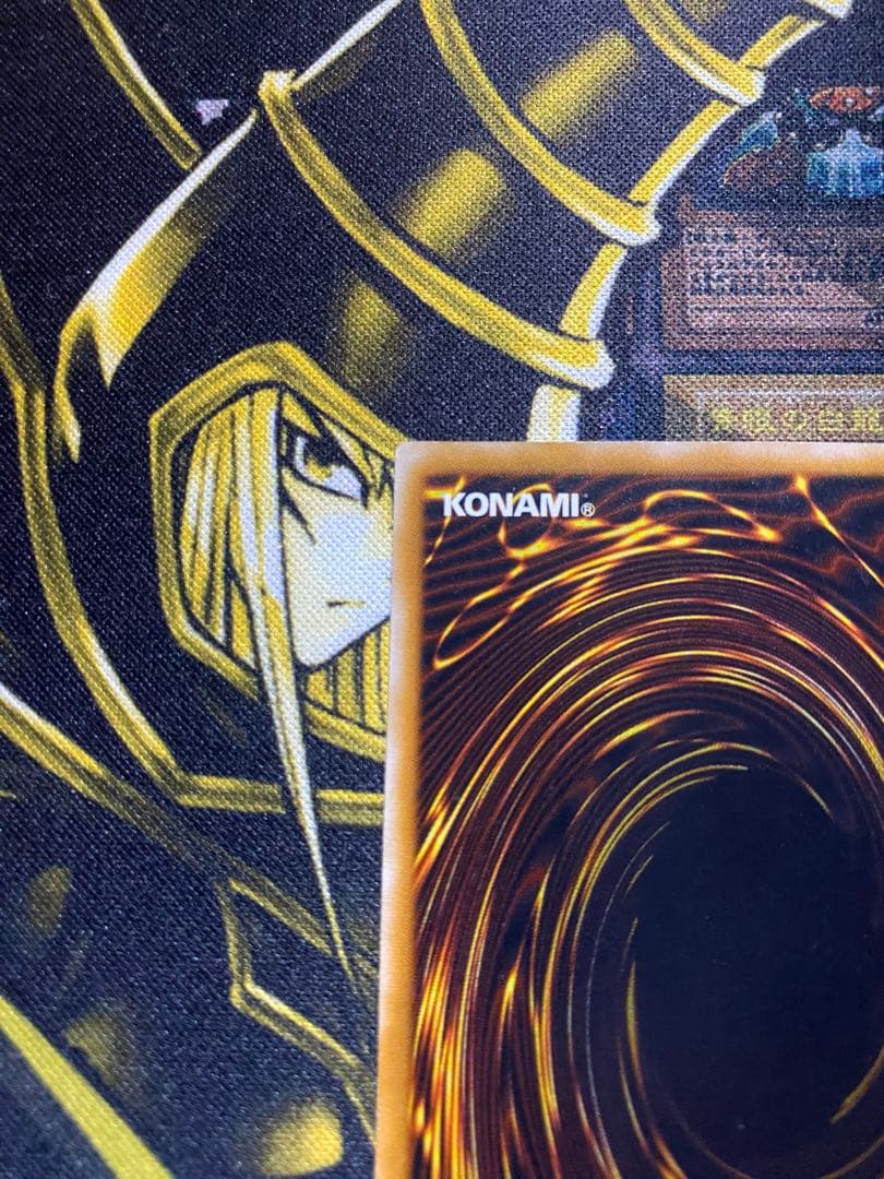 遊戯王　青眼の白龍　旧レリーフ