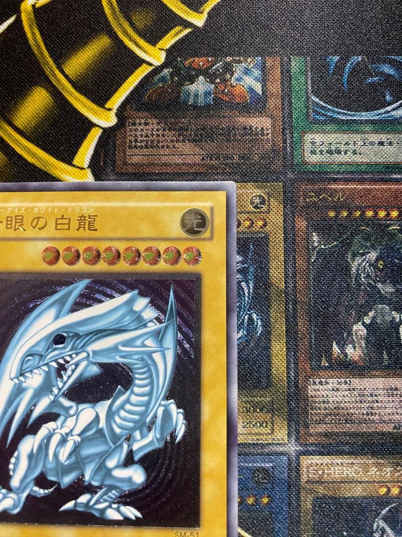 遊戯王　青眼の白龍　旧レリーフ