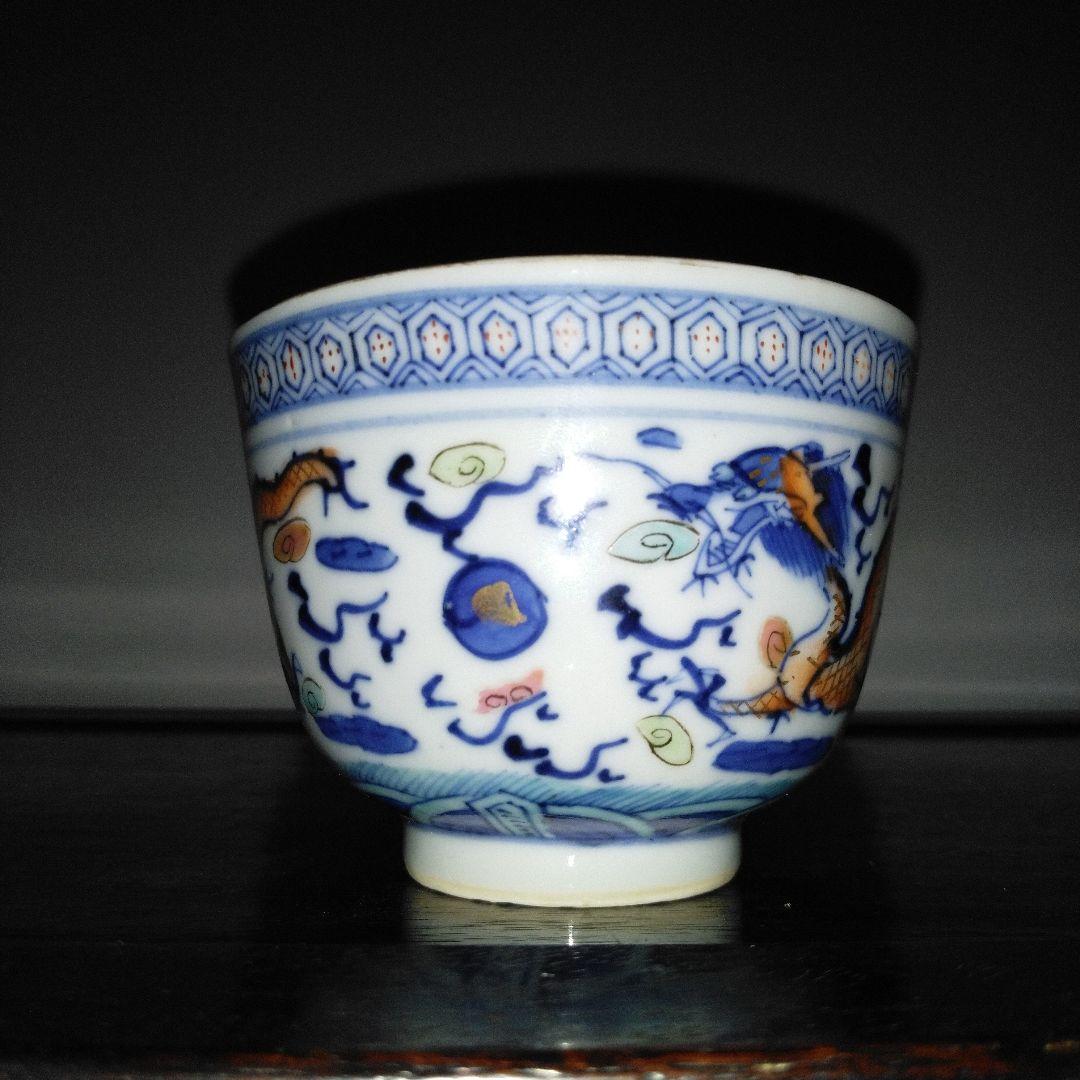 NO527 若深珍蔵　湯呑み　龍魚文　中国美術