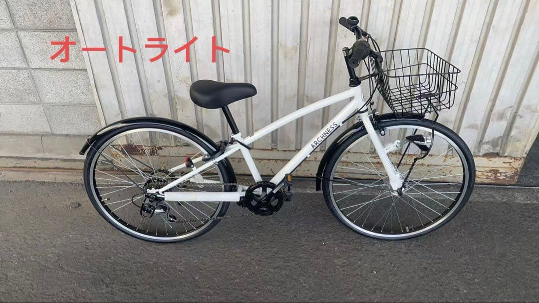 自転車 シティサイクル クロスバイク キッズ ジュニア 24シマノ 6段変速新品