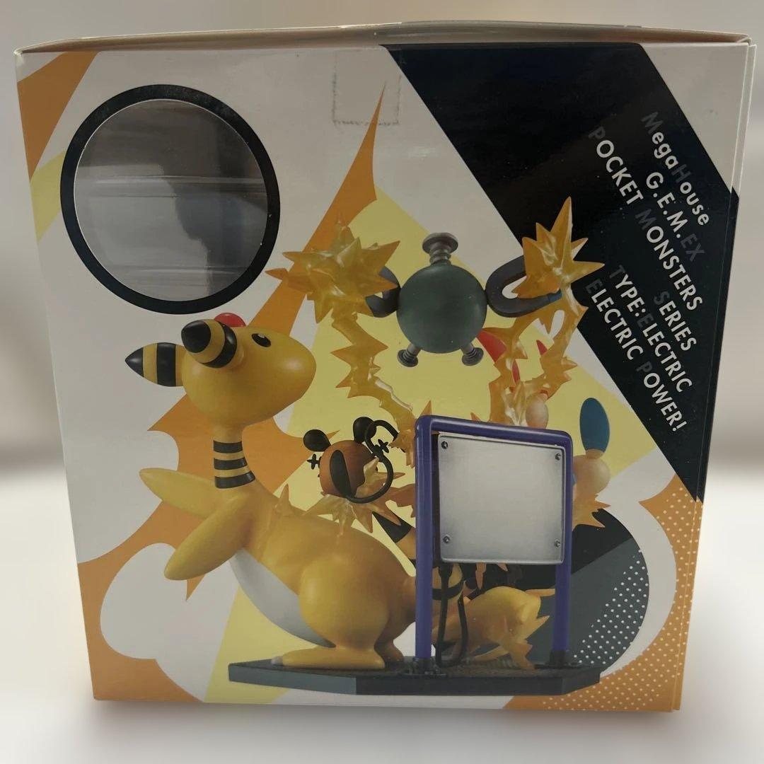 G.E.M.EXシリーズ ポケモン でんきタイプ フィギュア