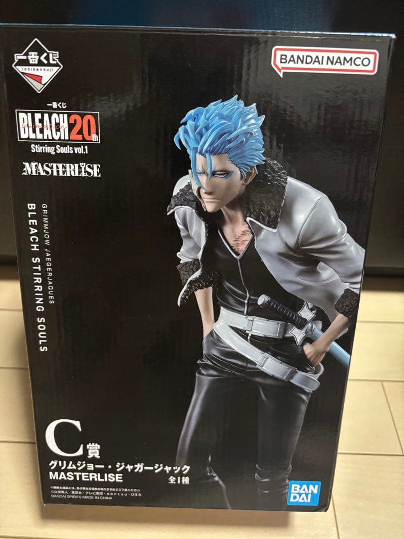 BLEACH I MASTERISE 一護、ルキア、恋次、グリムジョーセット