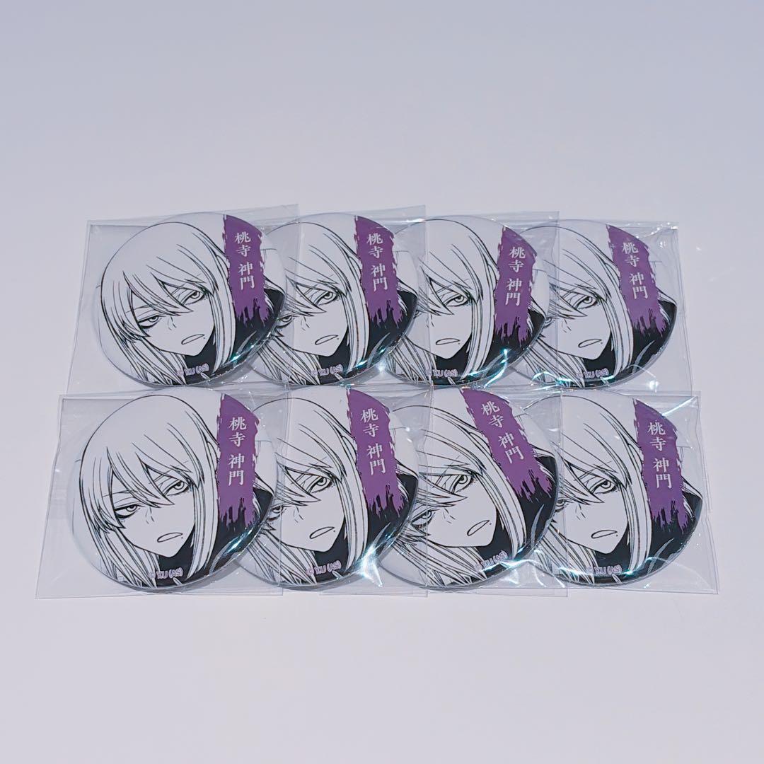 桃源暗鬼 TSUTAYA ツタヤ 缶バッジ 桃寺神門 8点