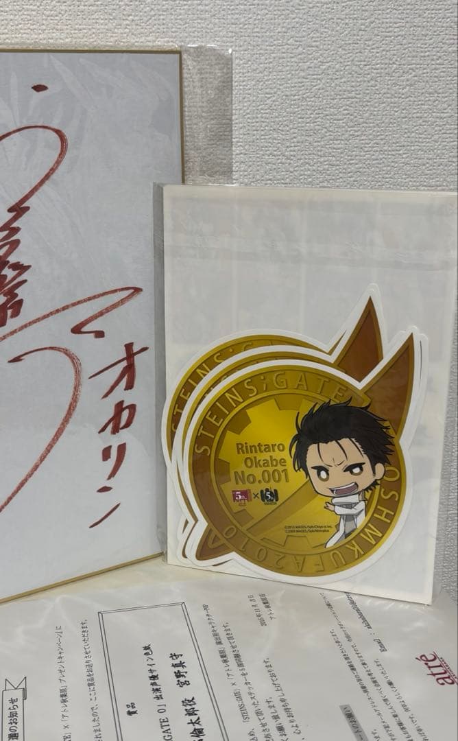 珈*琲様 シュタインズゲート　ゼロ　岡部倫太郎役　宮野真守サイン色紙