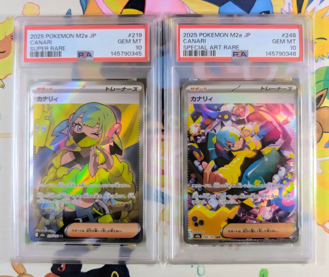 【PSA10】連番 カナリィ SR SAR MEGAドリームex