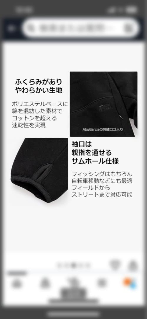 送料無料50%OFF Abu Garcia アブガルシアバラクラバフーディーXL