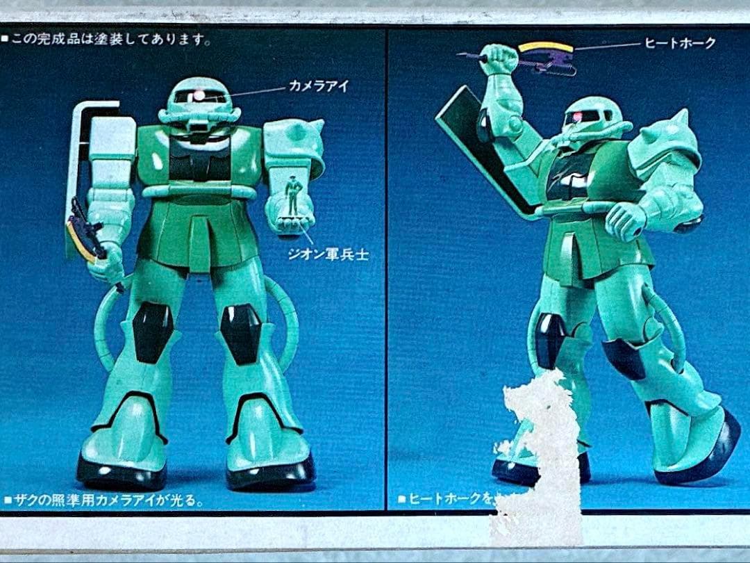 初版品 ヴィンテージ バンザイマーク 旧バンダイ模型 1/60 量産型ザク