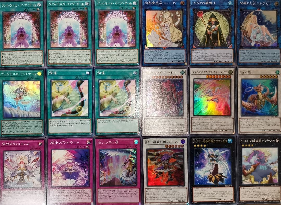 遊戯王デッキ　ヴァルモニカデッキ　ガチ構築