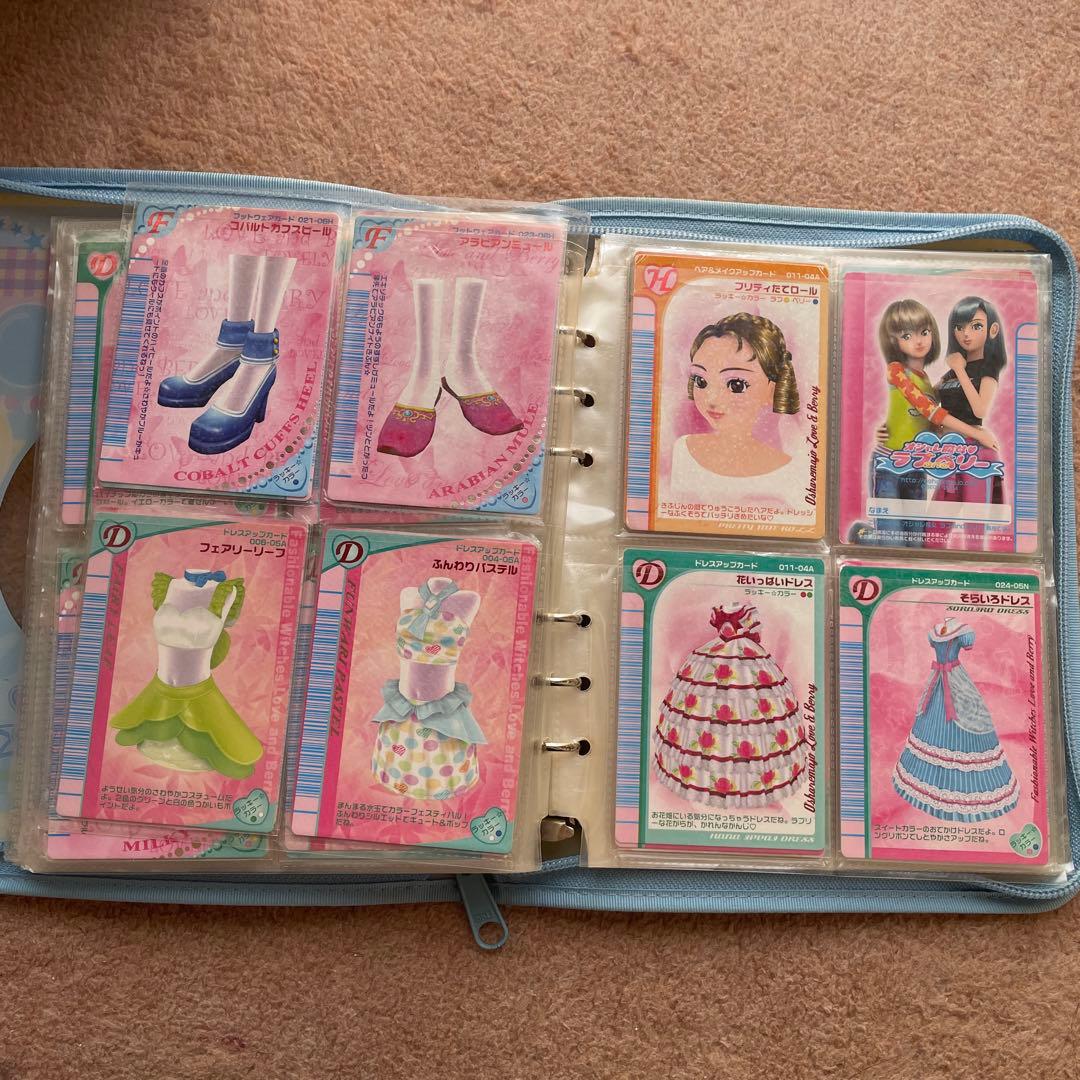 【89枚】オシャレ魔女ラブandベリー