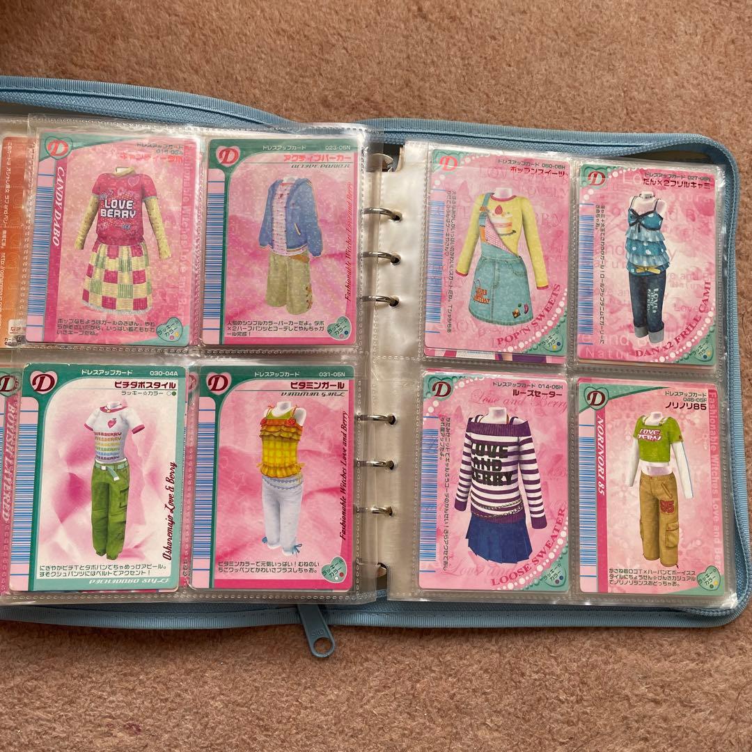 【89枚】オシャレ魔女ラブandベリー