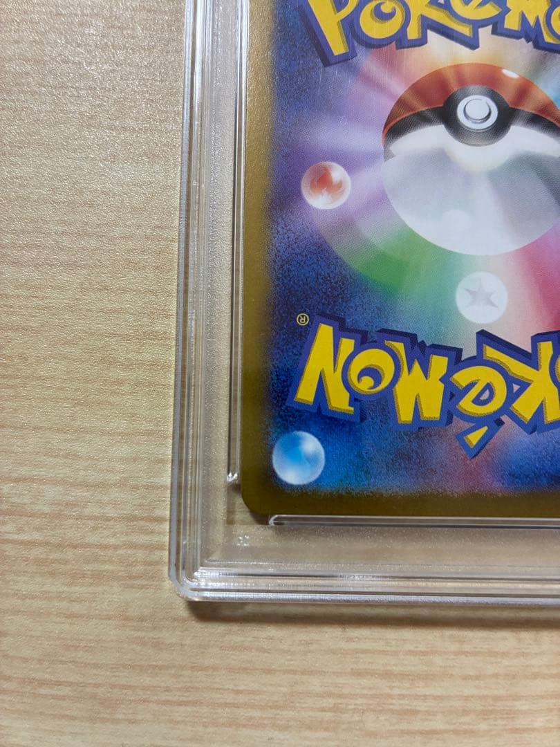 ミュウツー ar psa10