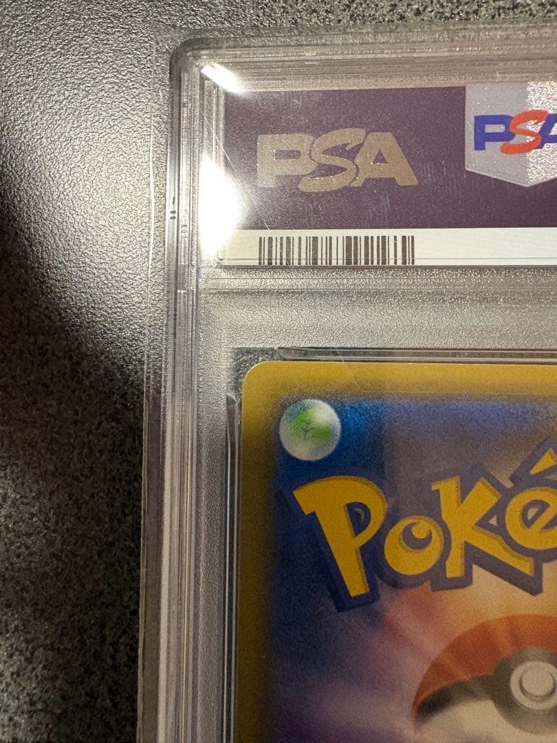 【PSA10】バシャーモvmax psa10 sar HR