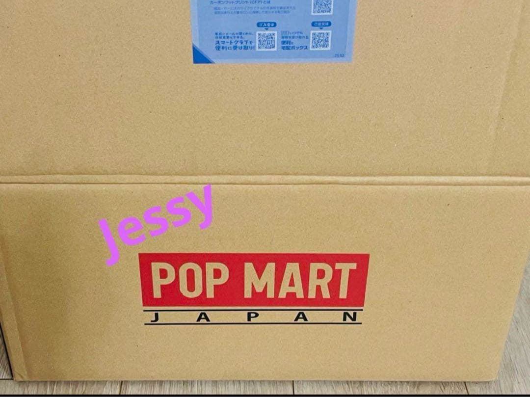 【ポップマート】Bring into Energy ラブブ6体セット