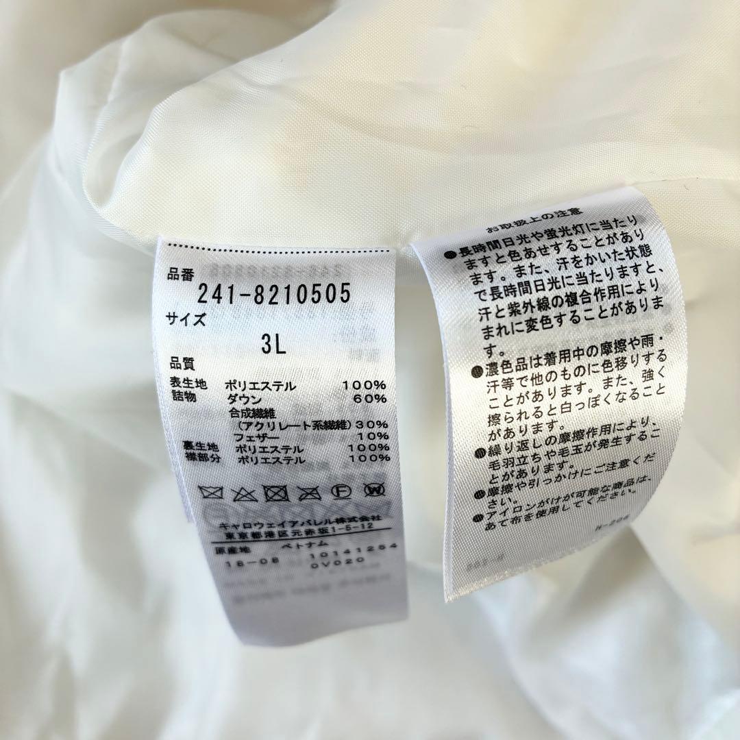 美品 キャロウェイ 4WAYマジックダウンブルゾン ベスト 大きいサイズ 3L