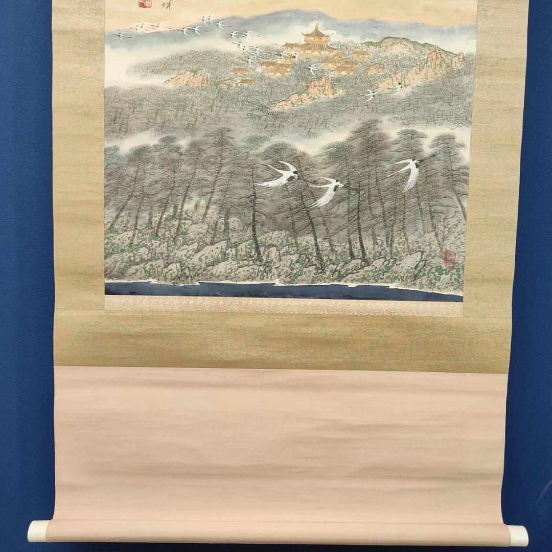 真作/小川鴻城/蓬莱山図/山水/鶴/桐共箱付/布袋屋掛軸A-630