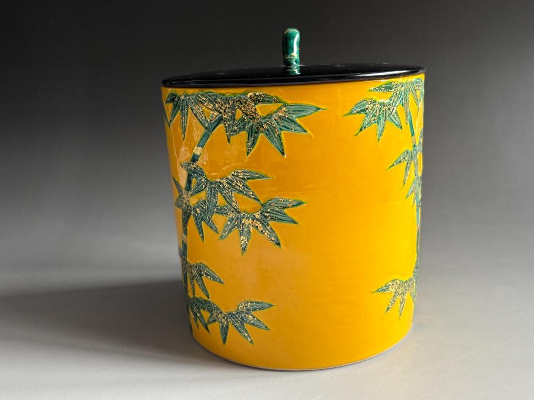 昭阿弥　黄交趾　一重口　竹の絵水指　茶道具