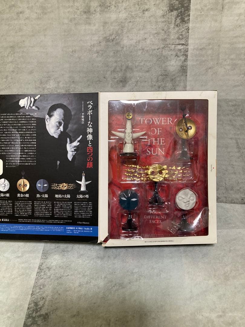 太陽の塔 四つの顔 フィギュア 岡本太郎