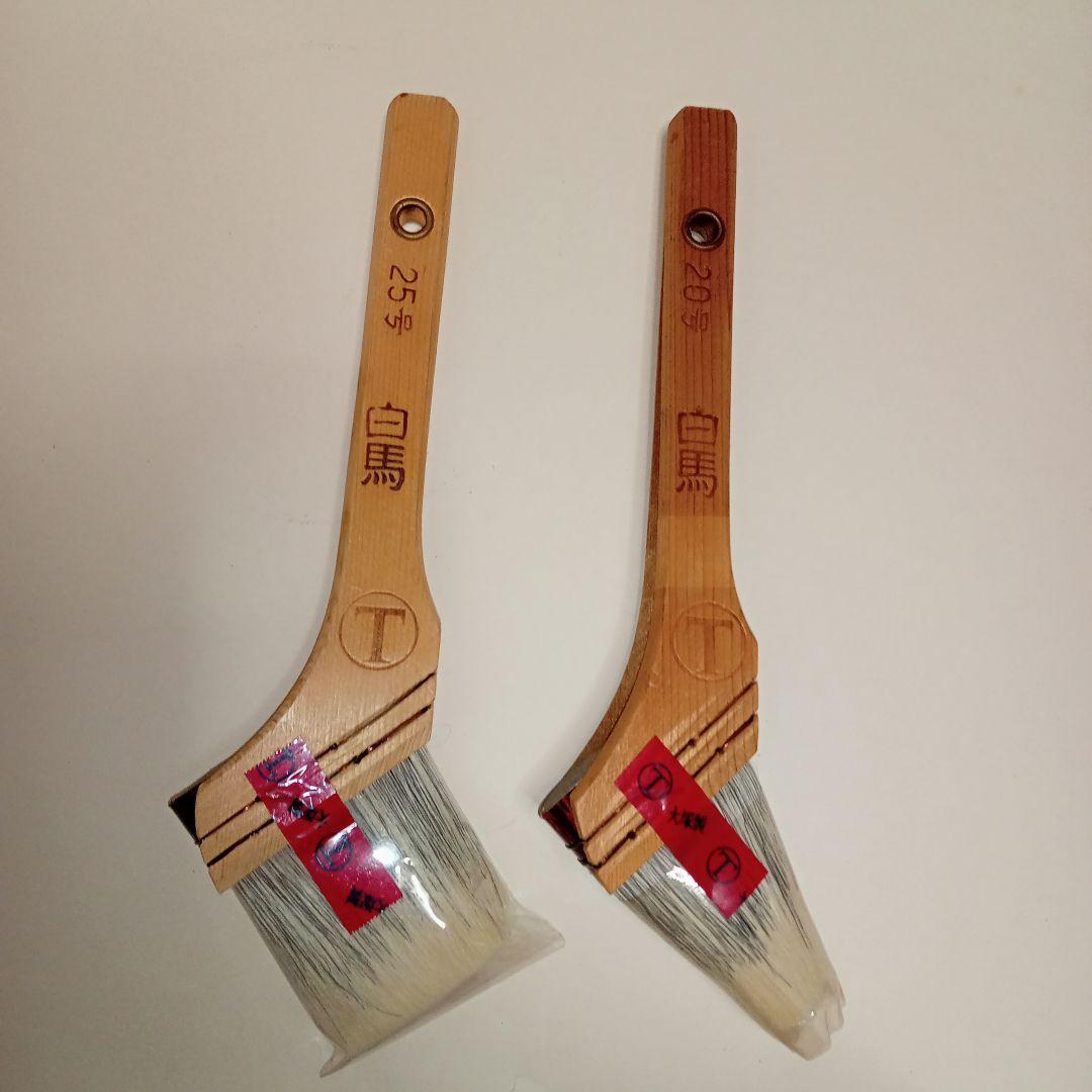 大塚刷毛　塗装刷毛　14本セット