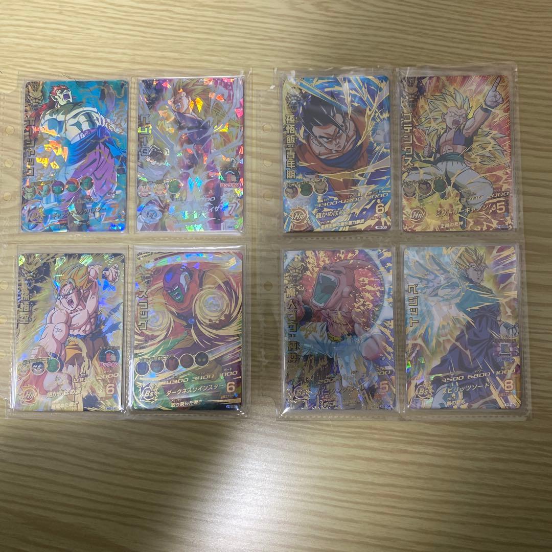 ドラゴンボールヒーローズ　旧弾　引退品　 UR・SECまとめ売り(合計107枚)