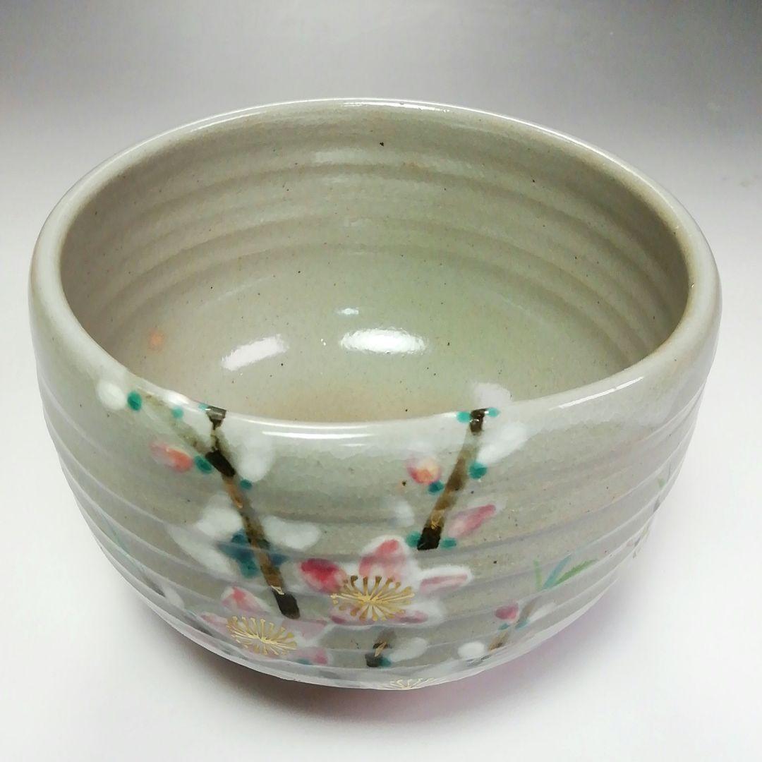 Ｓ３８５　茶碗　『乾山　桃　茶碗』『三代目　加藤利昇作』　共箱　抹茶碗　茶道具