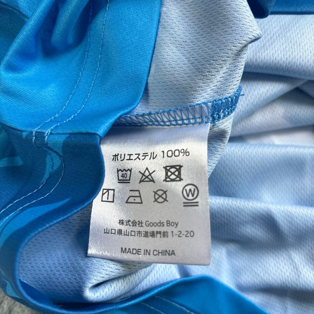 弘*史様 ACT SAIKYO バドミントンチーム 公式Tシャツ　山口県　田口真