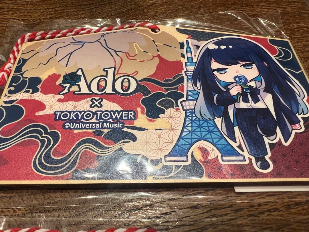 Ado 東京タワー コラボ 絵馬 赤　青　東京ドーム　よだか　京セラドーム　浅草
