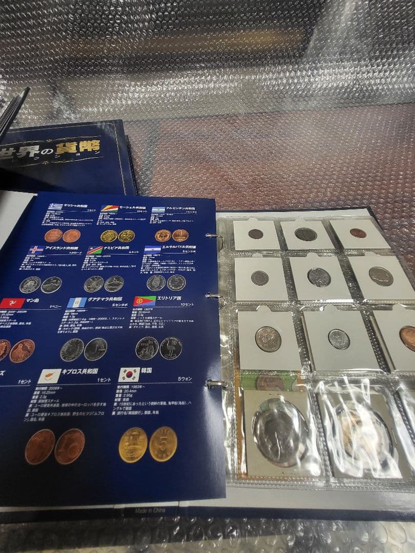 世界の貨幣コレクション　バインダー3冊