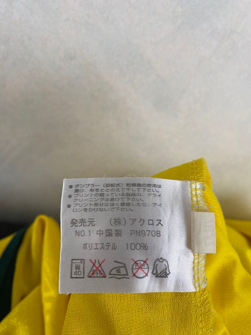 UMBRO ブラジル代表 ユニフォーム M 90s ヴィンテージ セレソン