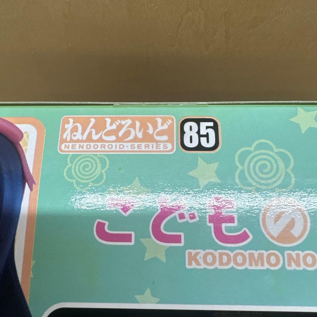 【未開封】ねんどろいど 85 こどものじかん　鏡黒　グッドスマイルカンパニー