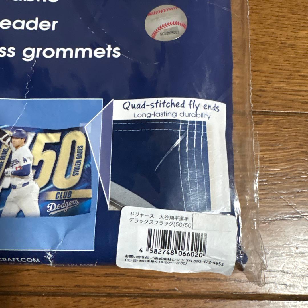 大谷翔平　50-50 グッズ　8点 タオル　フラッグ　ピンバッジ ユニフォーム