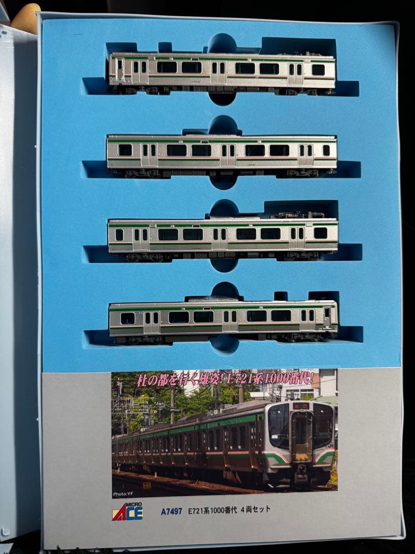 MICRO ACE E721系1000番台 4両セット