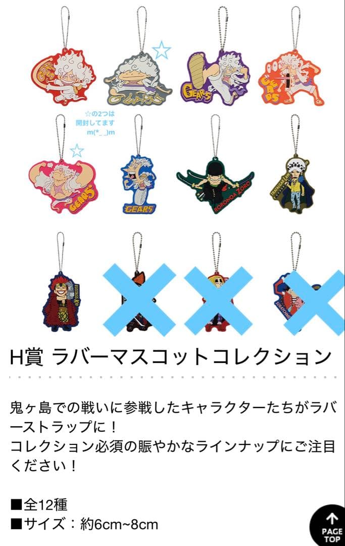 ワンピース　まとめ売り　75点セット！