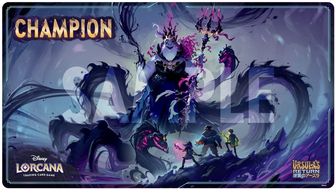 【匿名即日発送】ロルカナセットチャンピオンシップ　プレイマット アースラ 優勝