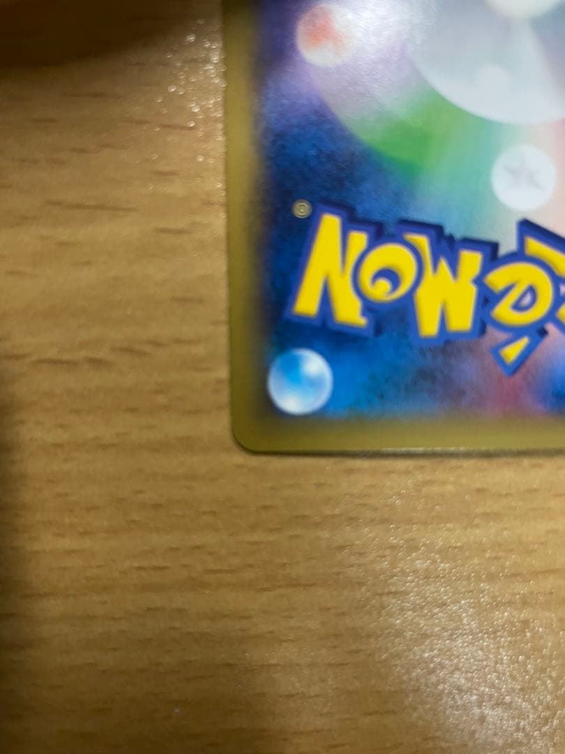 ゼクロム ポケモンカード 009/027 伝説レアコレクション