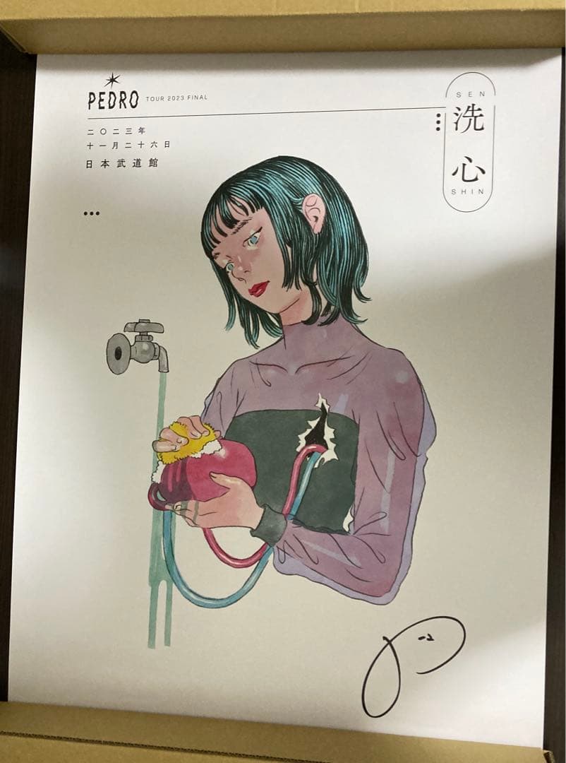 PEDRO ポスター　5枚セット　アユニ・D アユニD