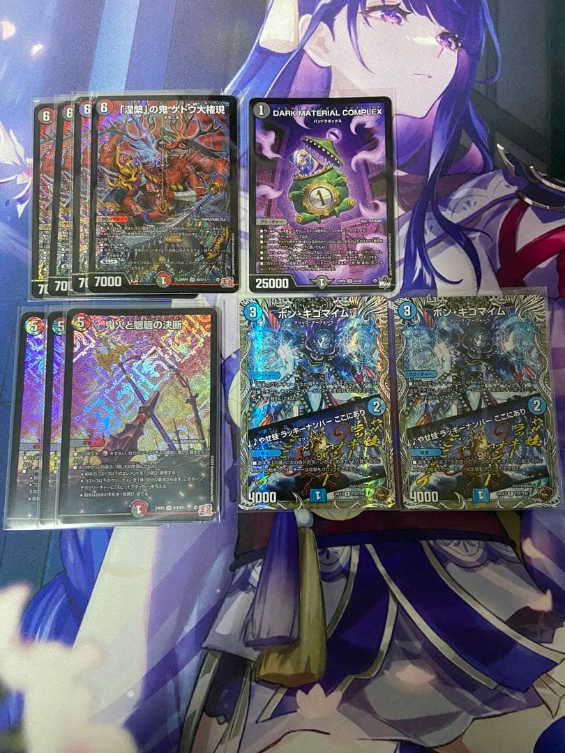 クローシスジャオウガ　デッキ　鬼ヶ覇覇覇 ジャオウガ