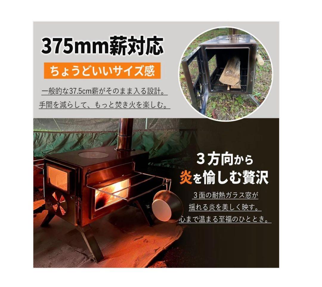NORTH BASE WOOD STOVE 薪ストーブ
