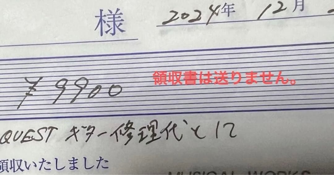 【QUEST 】ATAK 5 マツモク製 ギター