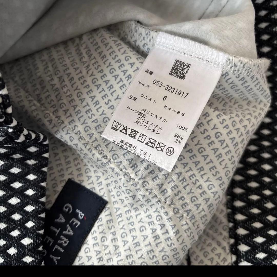 やす様　おまとめパーリーゲイツ　パンツ アーガイル幾何学柄・★6 他3点