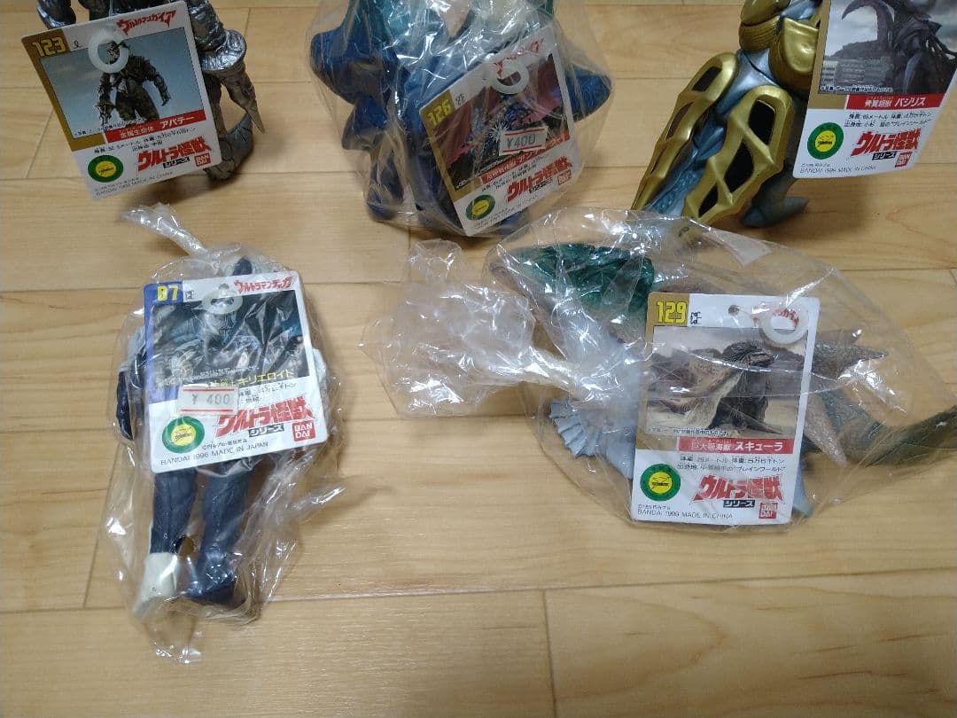 【とまと】ウルトラ怪獣ソフビ7体おまとめ