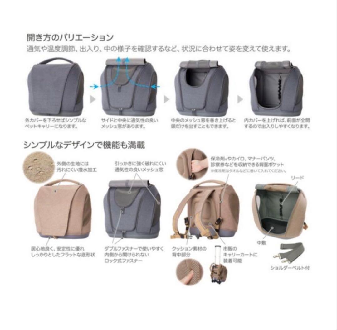 オッポ　OPPO PetCarrier muna ダークグレー