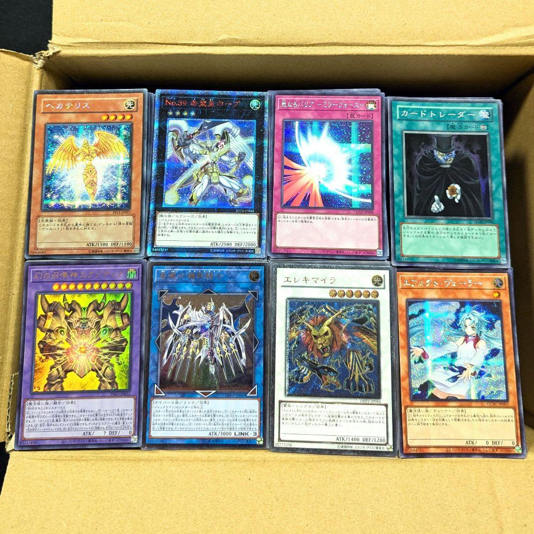 遊戯王 スーパーレア以上2400枚まとめ売り!!