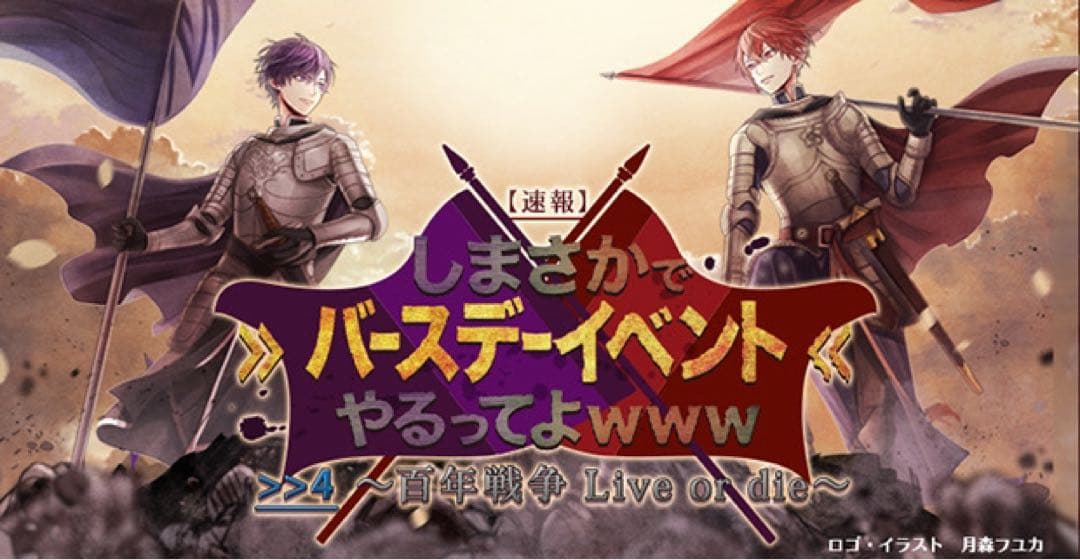 歌い手等缶バッチ