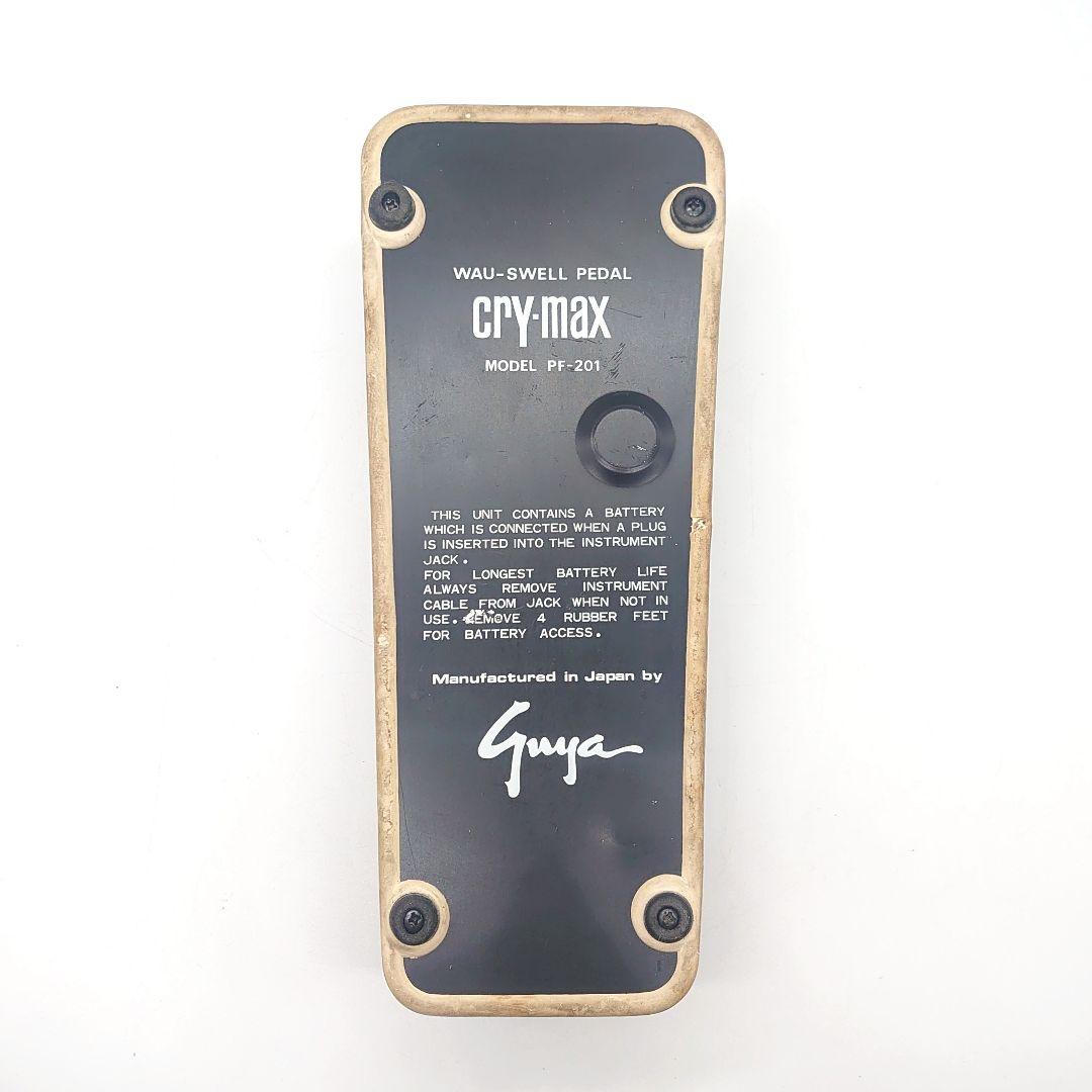 Guya cry-max PF-201 WAU-SWELL PEDAL ジャンク