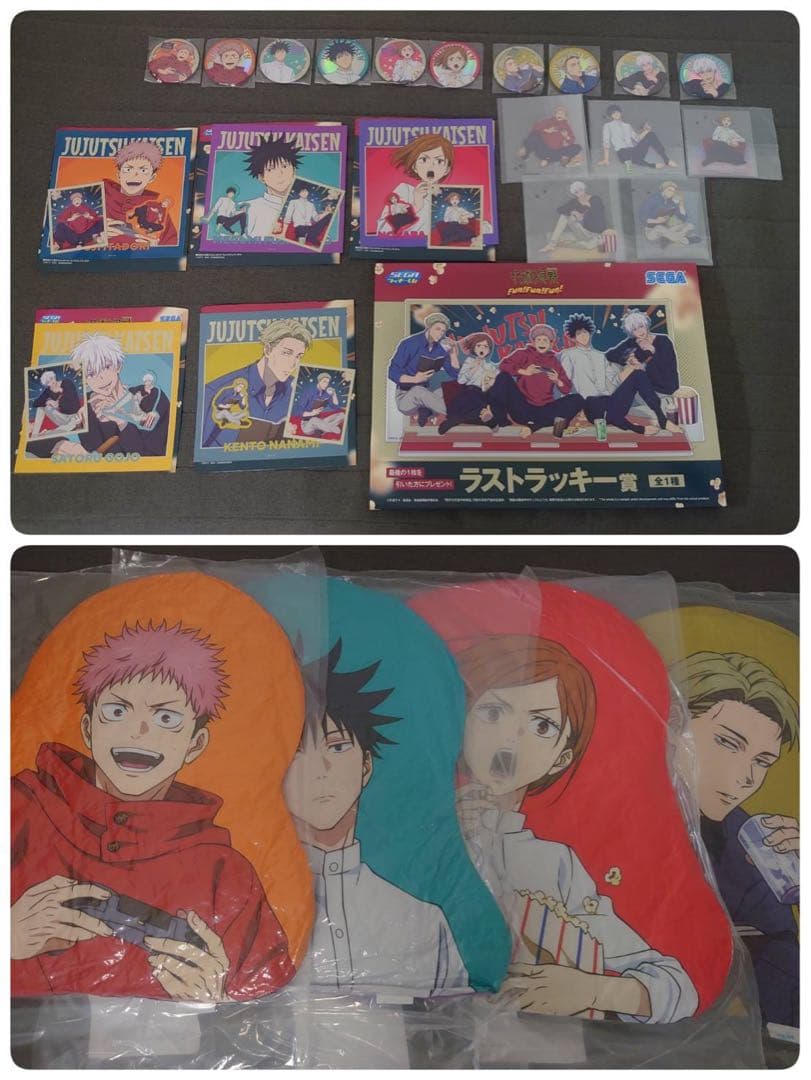 セガ ラッキーくじ 呪術廻戦 Fun！Fun！Fun！ セミコンプリート