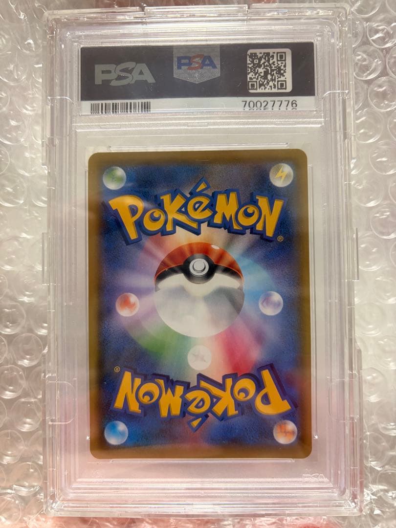 ス*ド様 ソルガレオ&ルナアーラ sr psa10