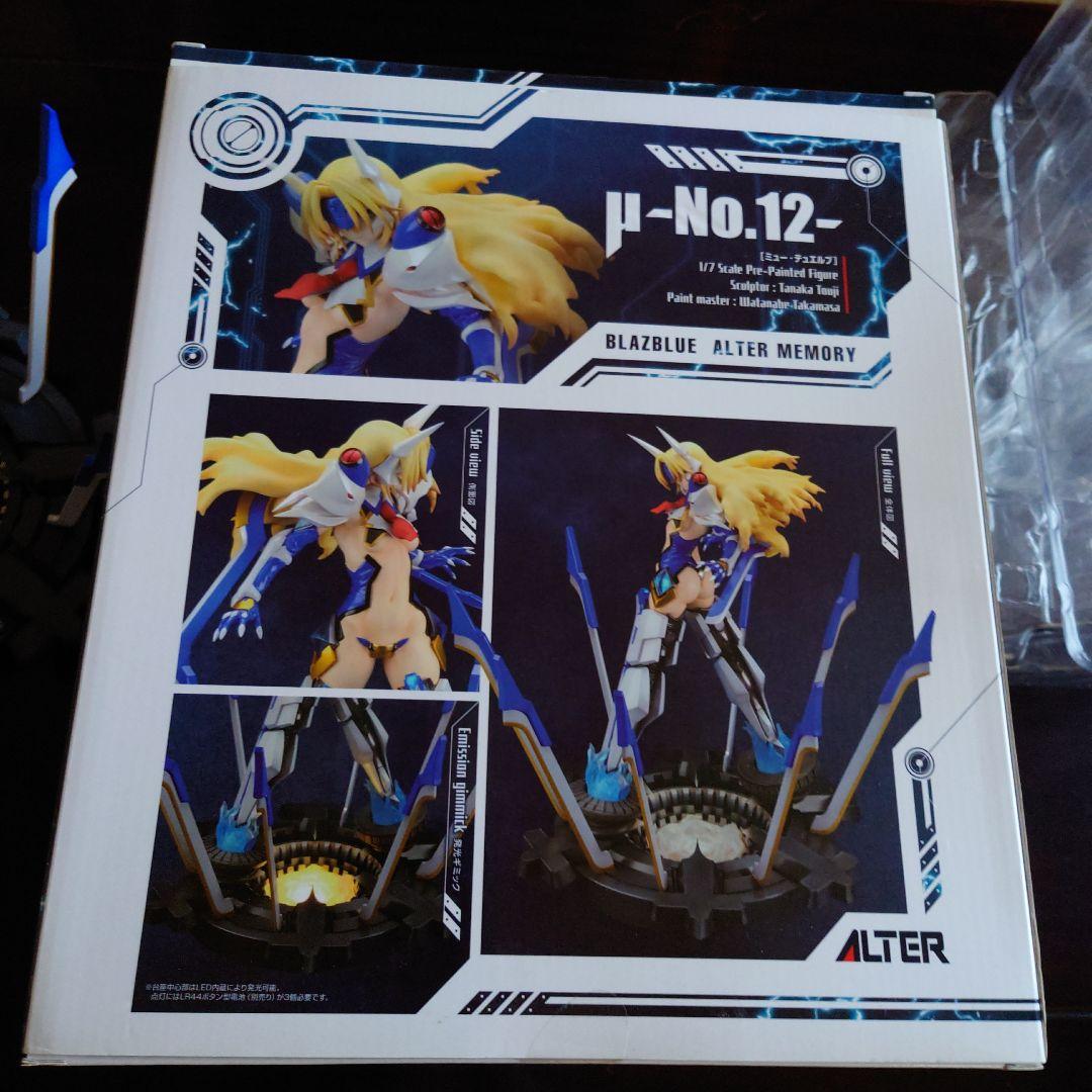 ブレイブルー　μ　No.12 1/7 フィギュア　ALTER